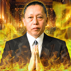 鑑定師
