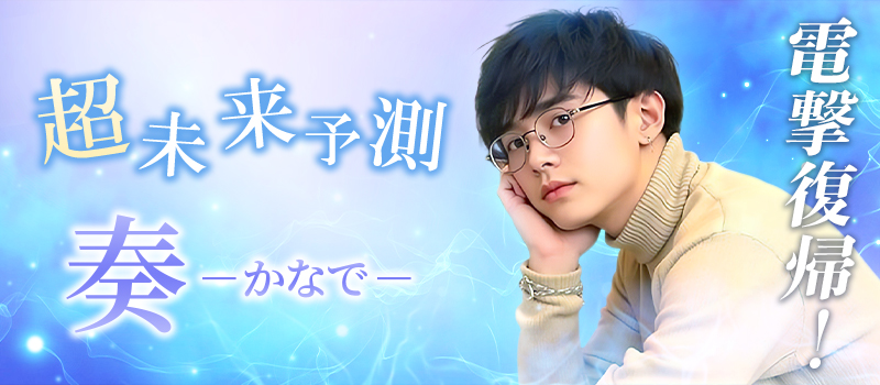 電話占いインスピ[insp!] | 【電話占いといえばinsp!】占いと
