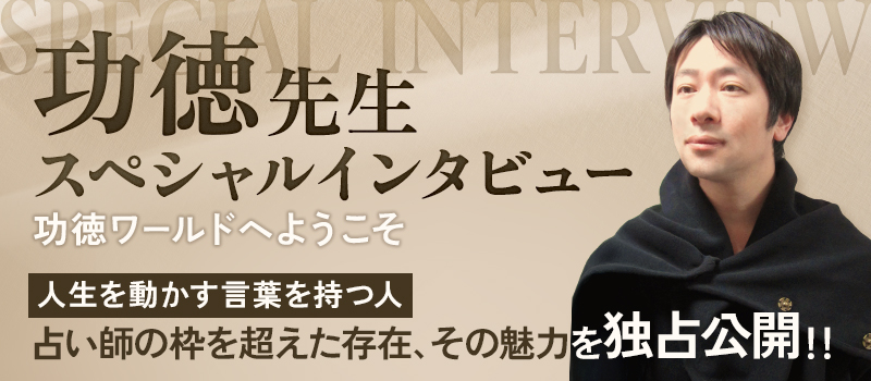 ✨プロフ読んで下さい◆電話占い鑑定◆相手のスピリットとの対話◇守護神透視 星宮てる(ホシミヤテル)先生【電話占いピュアリ公式プロフィール】