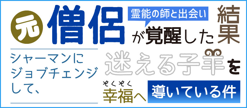 電話占いインスピ[insp!] | 【電話占いといえばinsp!】占いと