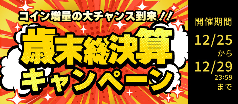 電話占いインスピ[insp!] | 【電話占いといえばinsp!】占いと癒しで